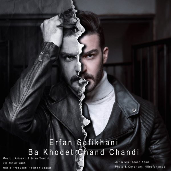 Erfan Safikhani - 'Ba Khodet Chand Chandi'
