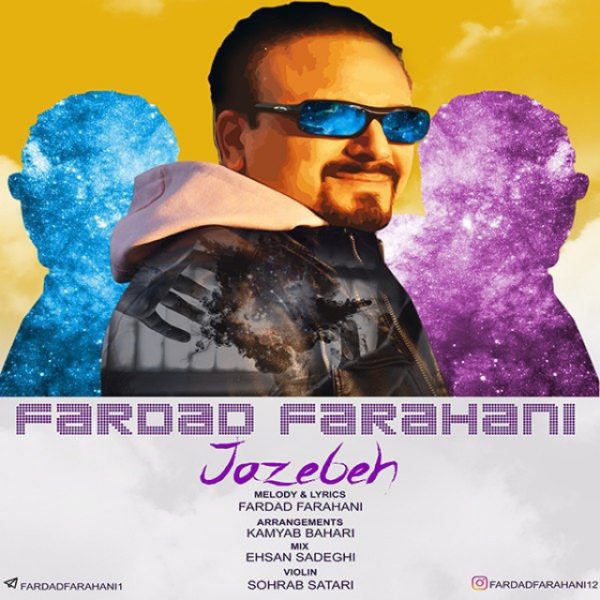 Fardad Farahani - 'Jazebeh'