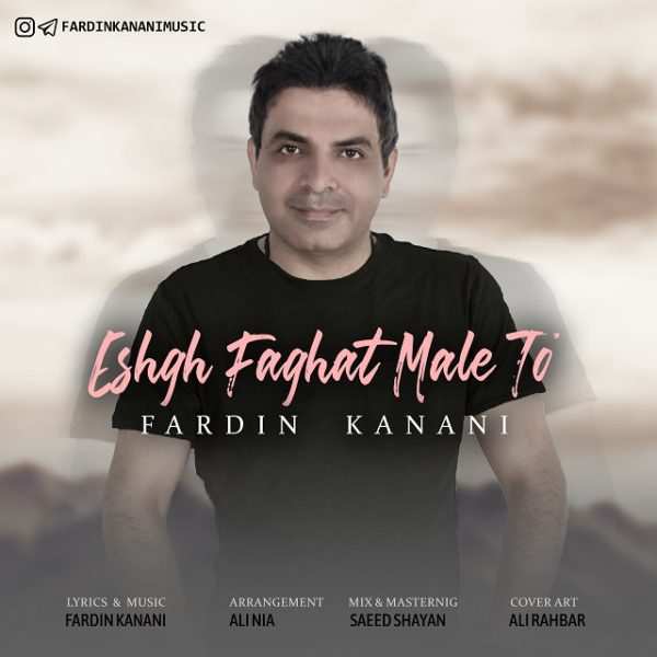 Fardin Kanani - 'Eshgh Faghat Male To'