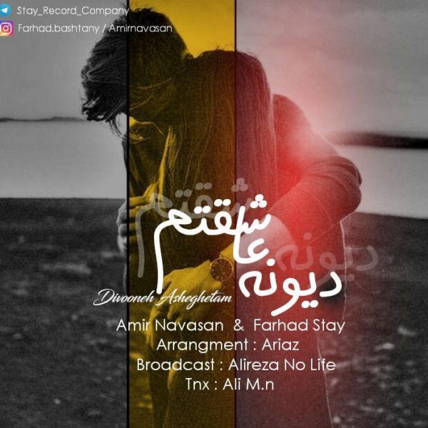 Farhad Stay - 'Divoneh Asheghetam (Ft. Amir Navasan)'