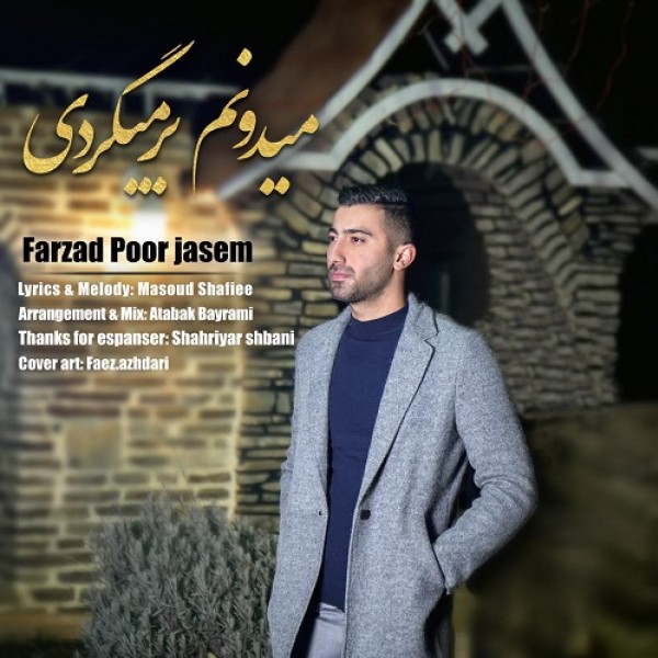 Farzad Porjasem - 'Midonam Barmigardi'