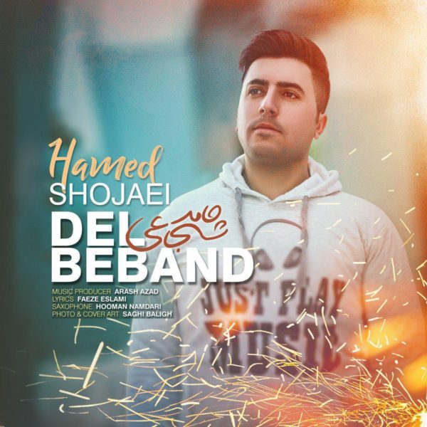 Hamed Shojaei - 'Del Beband'