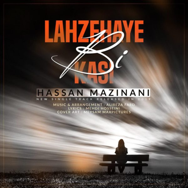 Hassan Mazinani - 'Lahzehaye Bi Kasi'