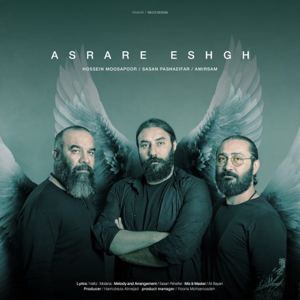Hossein Moosapoor - 'Asrare Eshgh (Ft. Sasan Pashaeifar & Amirsam)'