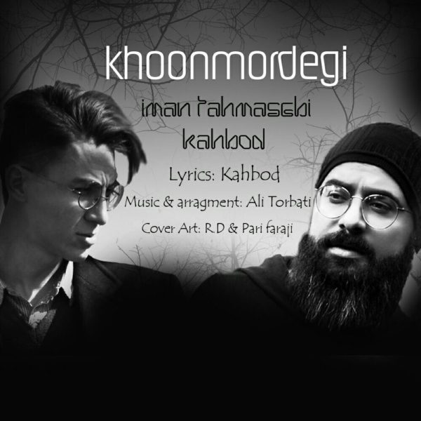 Iman Tahmasebi - 'Khoon Mordegi (Ft. Kahbood)'