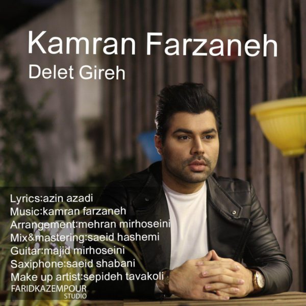 Kamran Farzaneh - 'Delet Gireh'