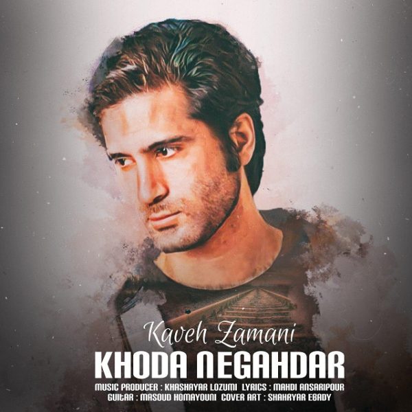Kaveh Zamani - 'Khoda Negahdar'