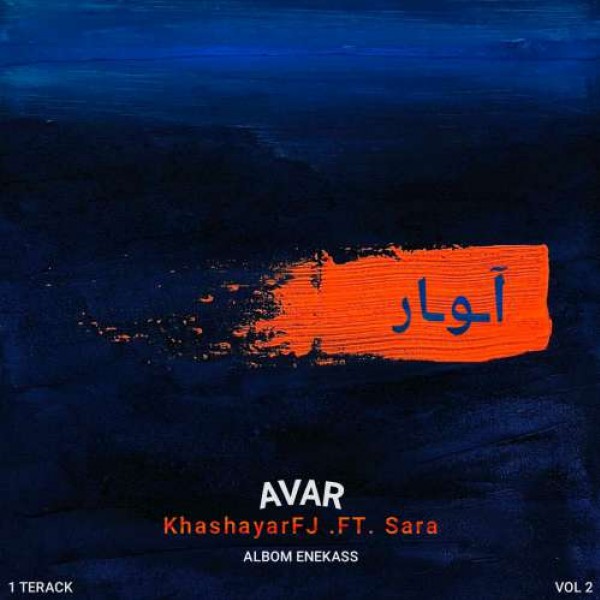 Khashayar FJ - 'Avar (Ft. Sara)'