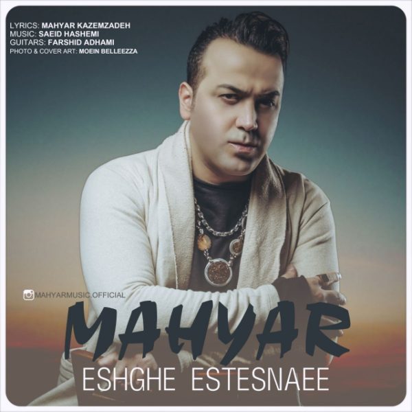 Mahyar - 'Eshghe Estesnaee'