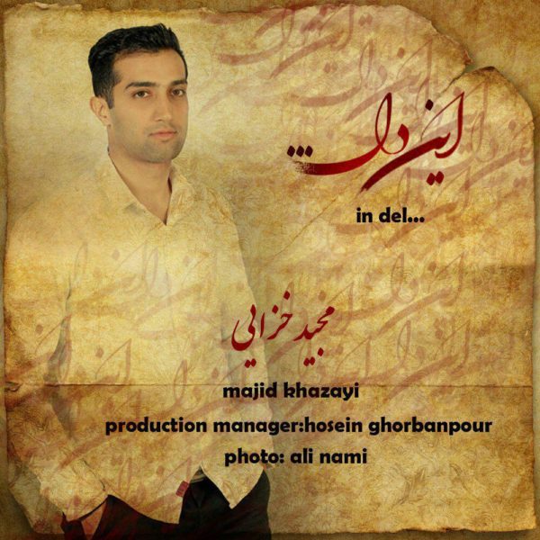 Majid Khazayi - 'In Del'