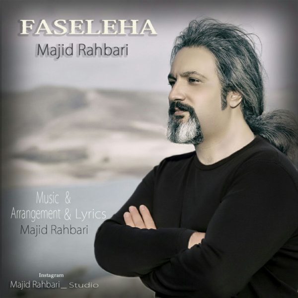 Majid Rahbari - 'Faseleha'