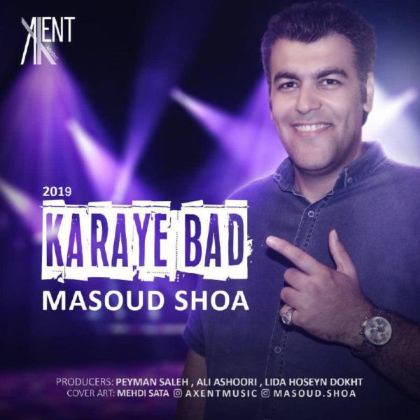 Masood Shoa - 'Karaye Bad'