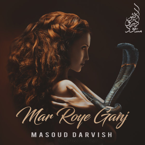 Masoud Darvish - 'Mar Roye Ganj'