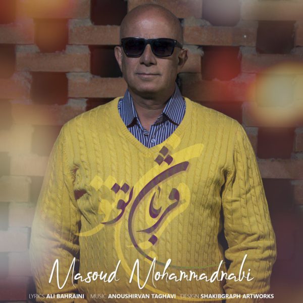 Masoud Mohammad Nabi - 'Ghorbane To'