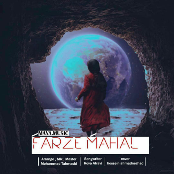 Maya - 'Farze Mahal'