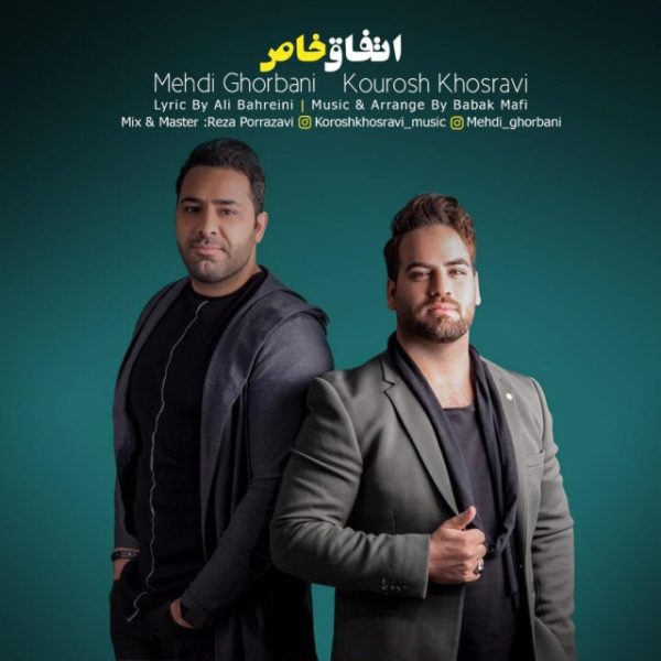 Mehdi Ghorbani & Kourosh Khosravi - 'Etefaghe Khas'