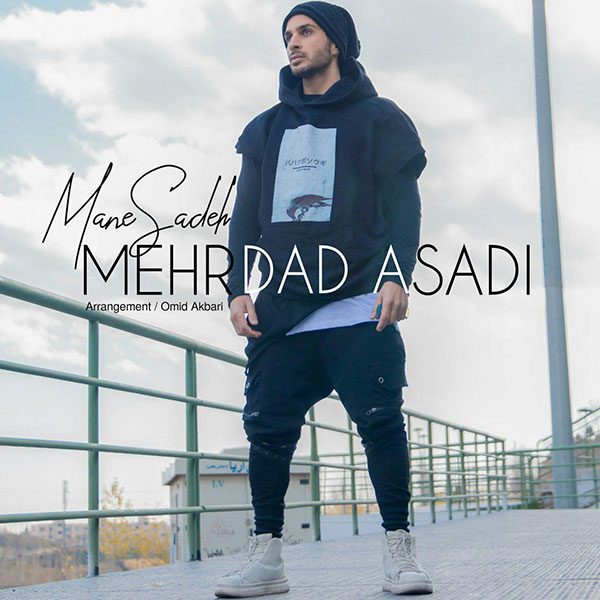Mehrdad Asadi - 'Mane Sade'