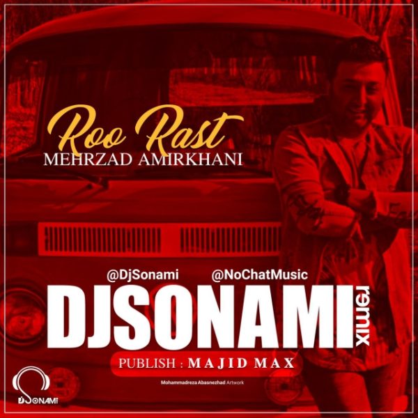 Mehrzad Amirkhani - 'Roo Rast (DJ Sonami Remix)'