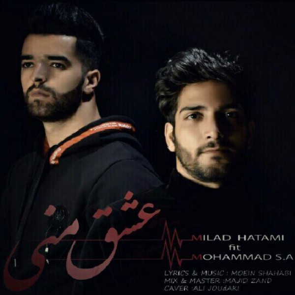 Milad Hatami & Mohamad SA - 'Eshghe Mani'