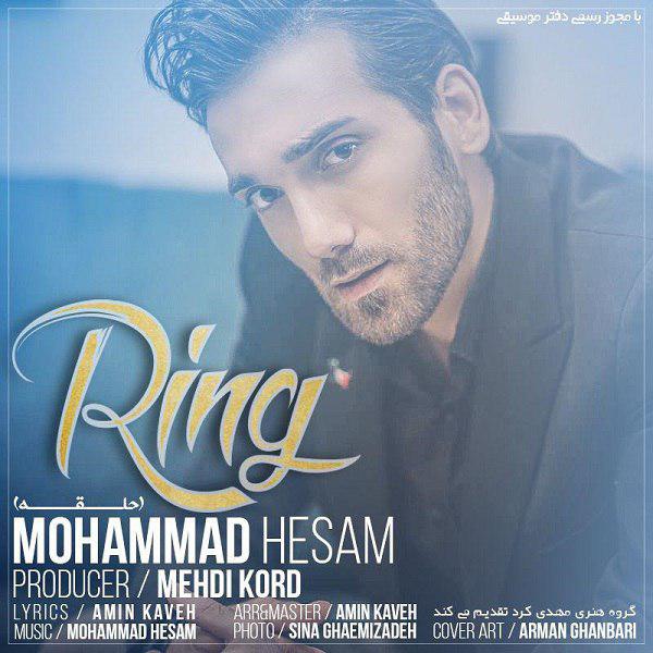 Mohammad Hesam - 'Ring'