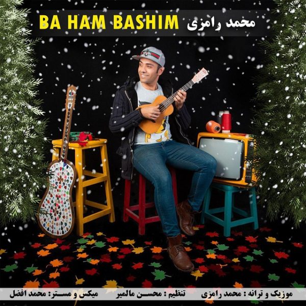Mohammad Ramezi - 'Ba Ham Bashim'