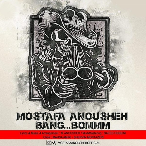 Mostafa Anousheh - 'Bang Bommm'