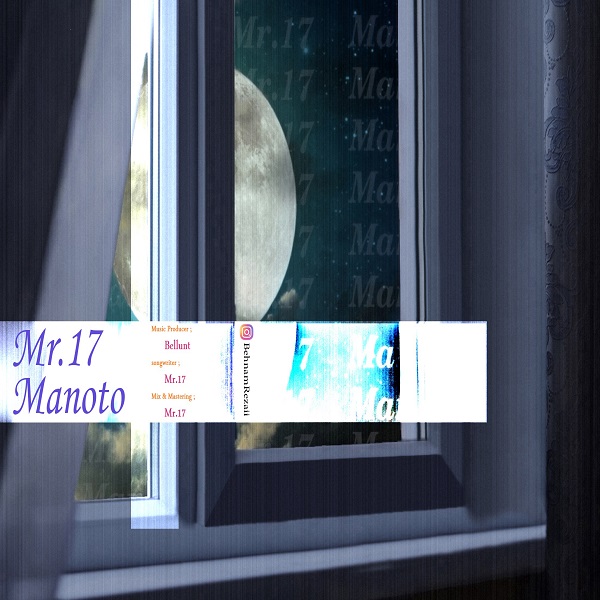 Mr 17 - 'Manoto'