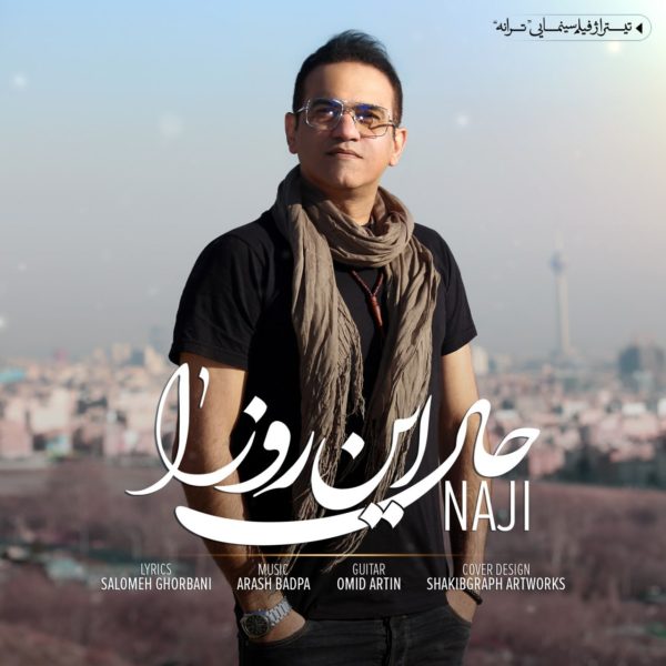 Naji - 'Hale In Rooza'