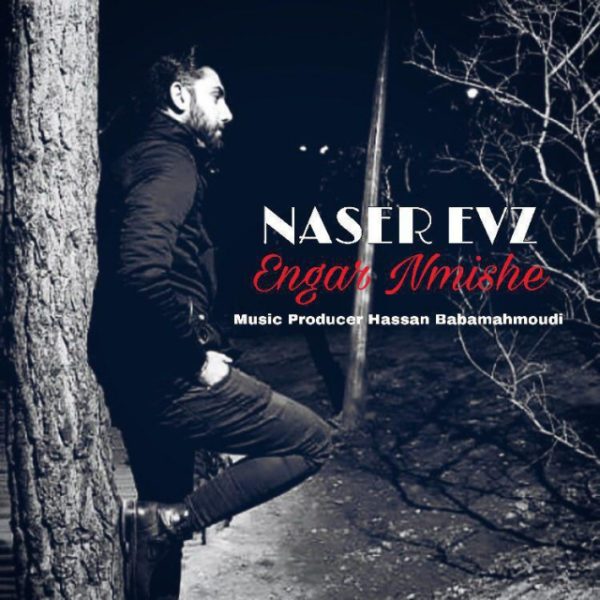 Naser EVZ - 'Engar Nemishe'