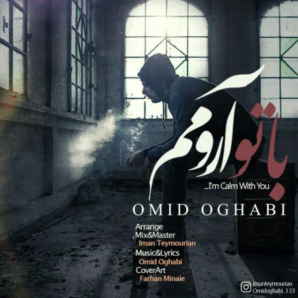 Omid Oghabi - 'Ba To Aroomam'