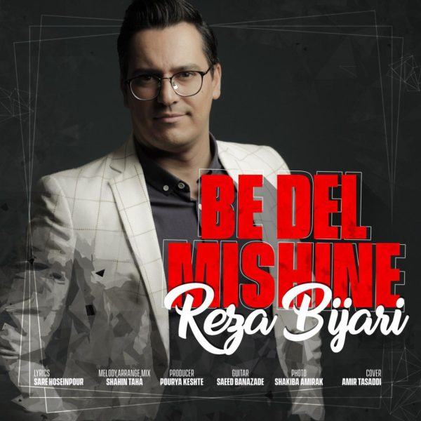 Reza Bijari - 'Be Del Mishine'