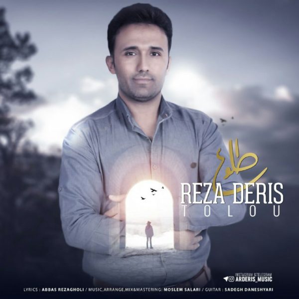 Reza Deris - 'Tolou'