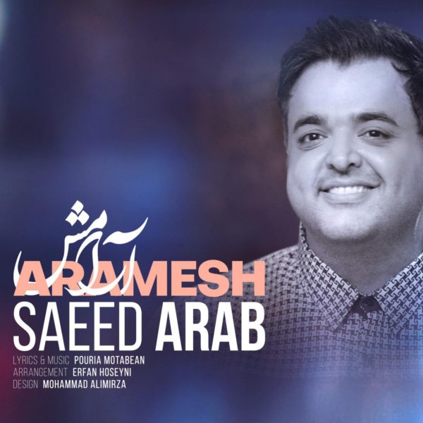 Saeed Arab - Aramesh