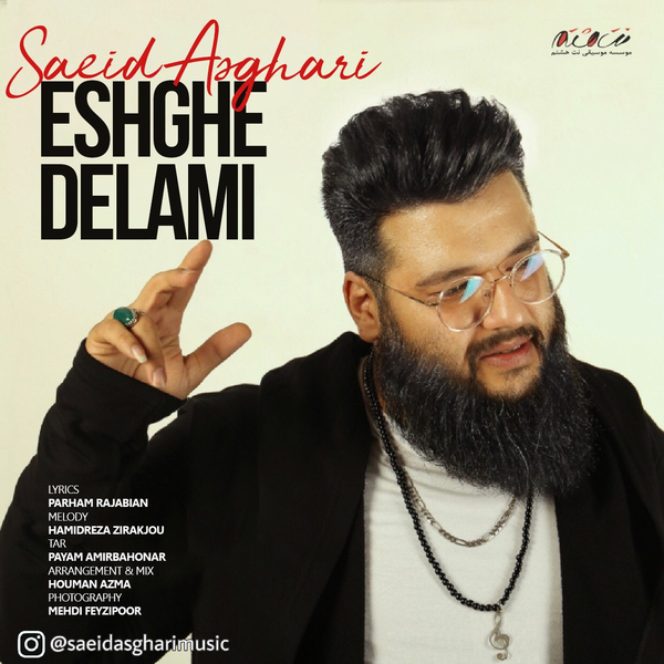 Saeid Asghari - 'Eshghe Delami'