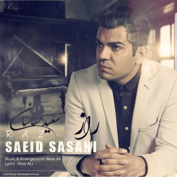 Saeid Sasani - 'Raz'