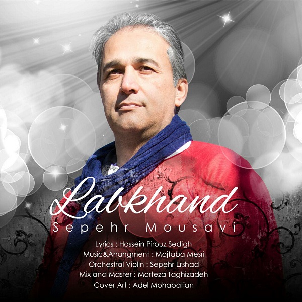 Sepehr Mousavi - 'Labkhand'