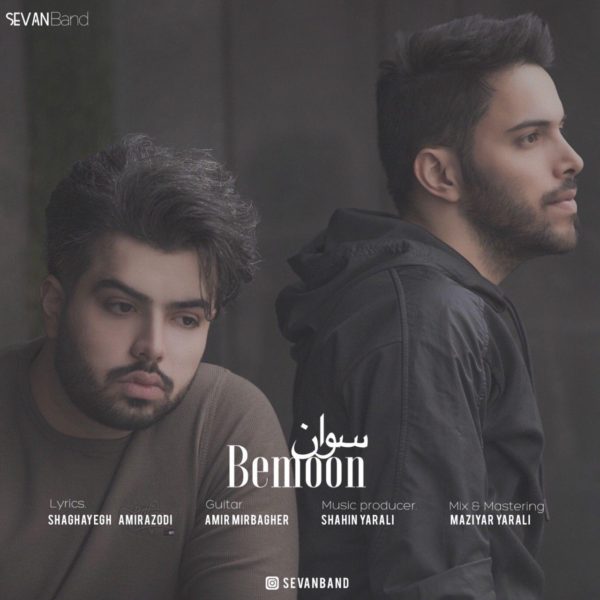 Sevan Band - 'Bemoon'