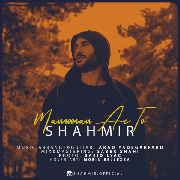 Shahmir - 'Mamnoonam Az To'