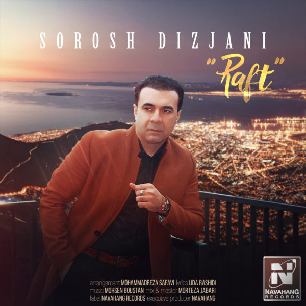 Soroosh Dizjani - 'Raft'