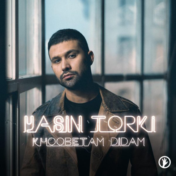 Yasin Torki - 'Khoobetam Didam'