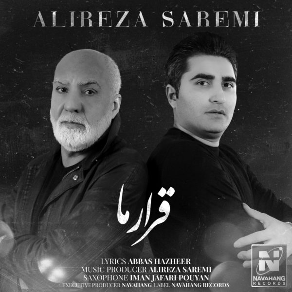 Alireza Saremi - 'Gharare Ma'