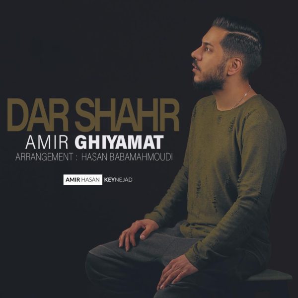 Amir Ghiyamat - 'Dar Shahr'