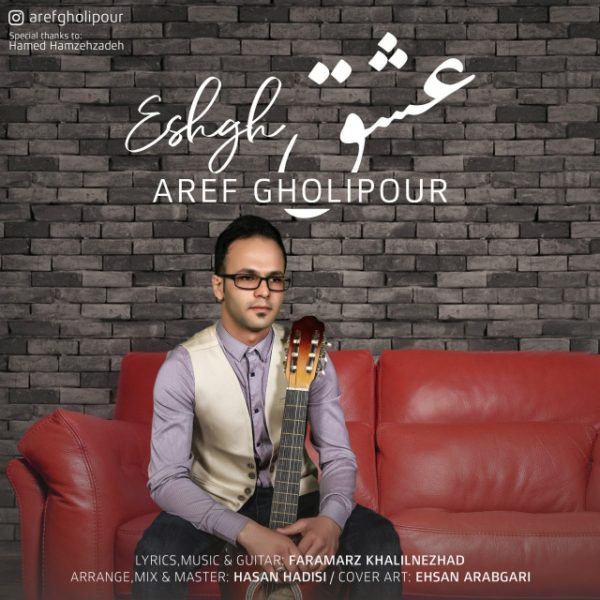 Aref Gholipour - Eshgh