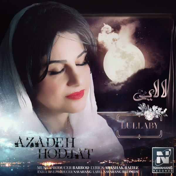 Azadeh Hodjat - Lalaei