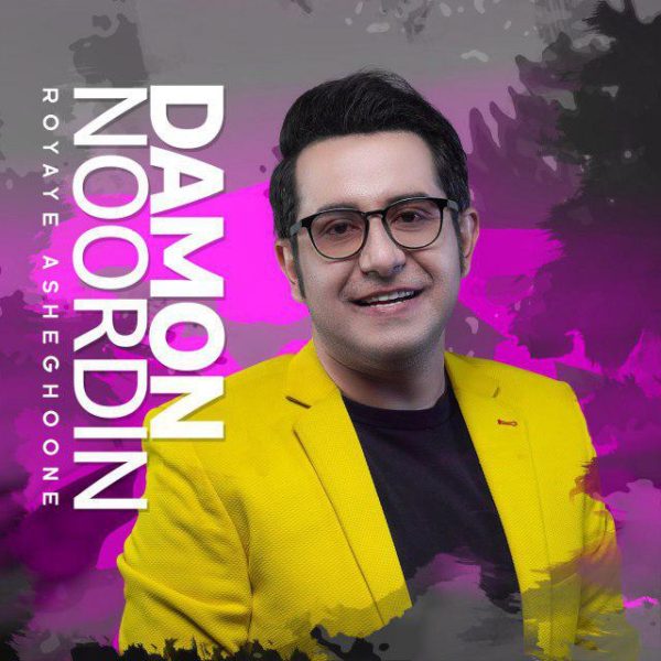 Damon Noordin - Royaye Asheghoone