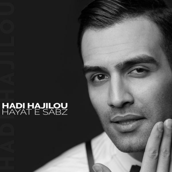 Hadi Hajilou - Hayat e Sabz