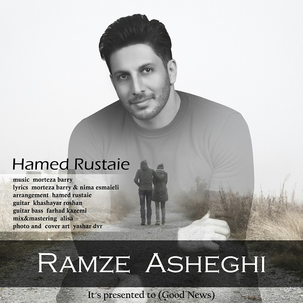 Hamed Rustaie - Ramze Asheghi