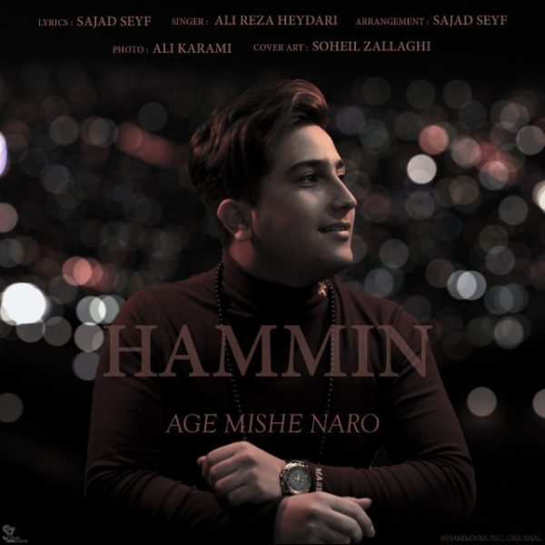 Hammin - Age Mishe Naro