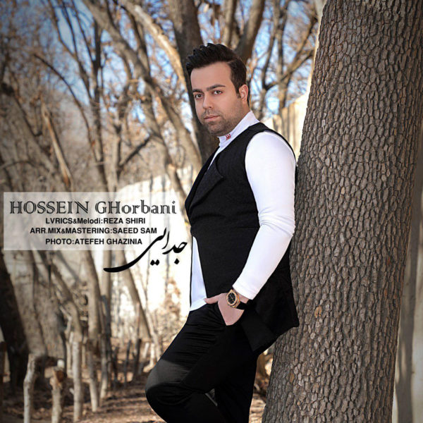 Hossein Ghorbani - Jodaee