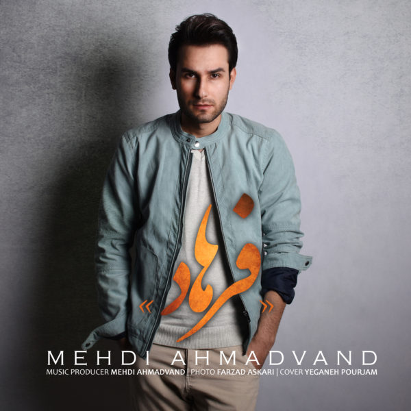 Mehdi Ahmadvand - Farhad